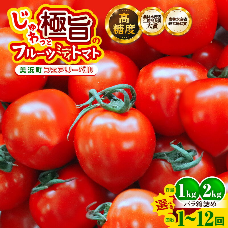 【ふるさと納税】じゅわっと極旨の
