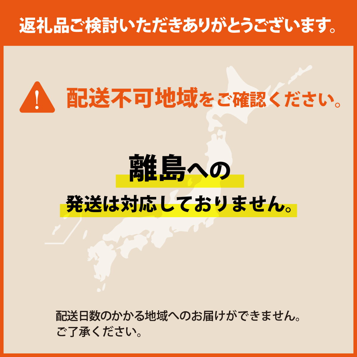 福井県高浜町の画像3