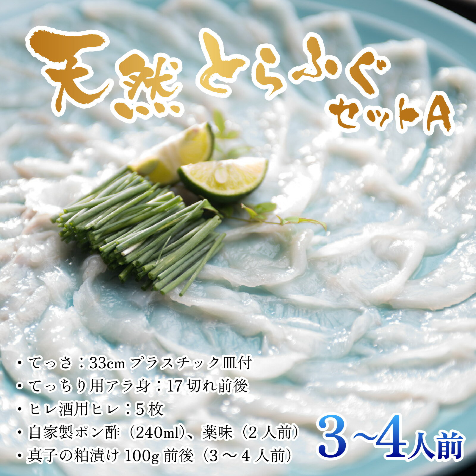 福井県高浜町の画像2
