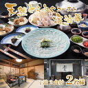 福井県高浜町の画像2