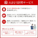 福井県高浜町の画像3
