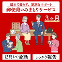 福井県高浜町の画像2