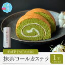 【ふるさと納税】老舗菓子処「大次