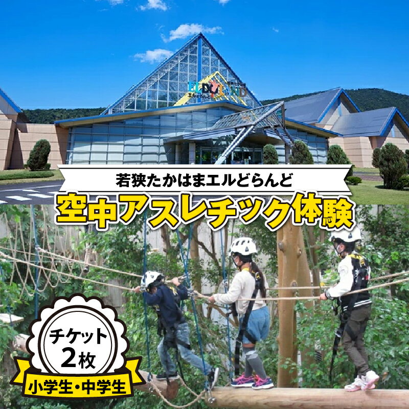 福井県高浜町の画像2