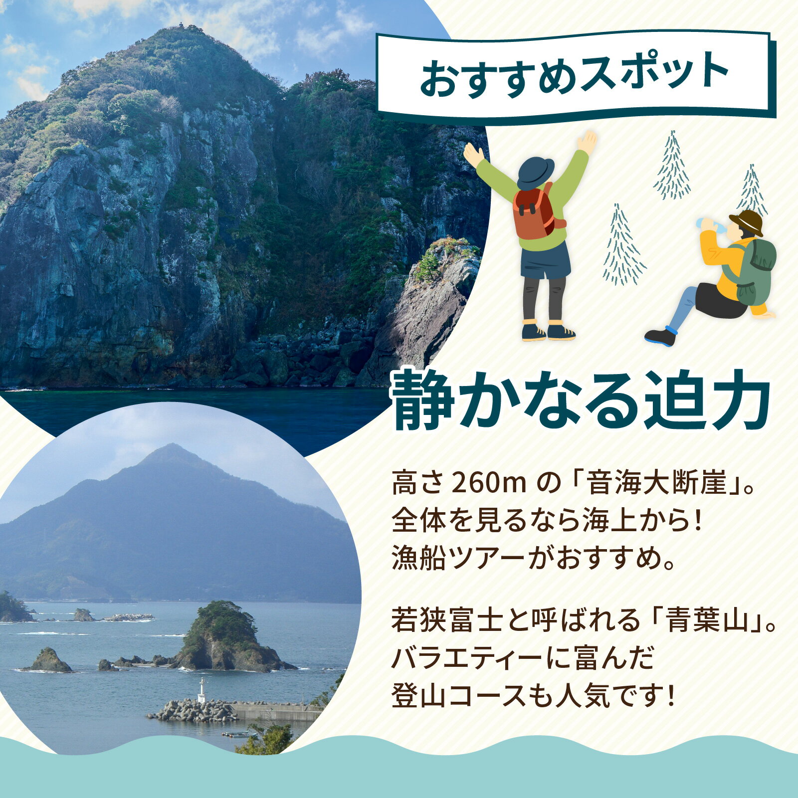 【ふるさと納税】福井県高浜町の対象施設で使える楽天トラベルクーポン 寄付額50,000円｜ 旅行 海 温泉 旅館 ホテル 旅行 トラベル 支援 宿泊 チケット 宿泊券 券 予約 クーポン 人気 おすすめ 体験 北陸 福井県 高浜町 コンシェルジュ [E-024001] 3
