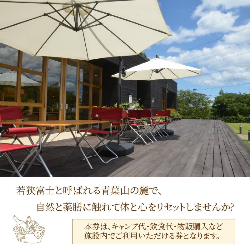 福井県高浜町の画像3