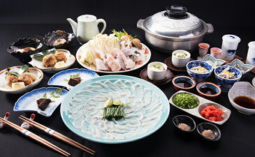 【ふるさと納税】五作荘 天然とらふぐフルコース食事券(2名様) 【お食事券・チケット・魚貝類・フグ・ふぐ】