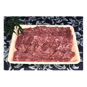 【ふるさと納税】福井県のブランド牛 若狭牛 焼肉用 650g