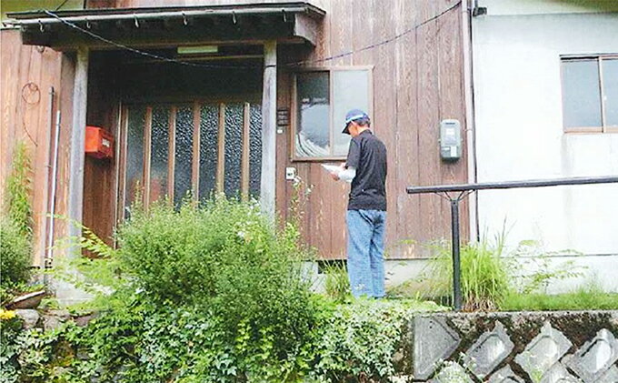 福井県おおい町の画像2