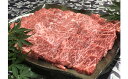 【ふるさと納税】福井県のブランド牛 若狭牛 特上カルビ 焼肉用 700g　【お肉・牛肉・バラ(カルビ)】 2