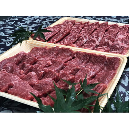 福井県のブランド牛 若狭牛 モモ焼肉用 1kg　【お肉・牛肉・モモ】