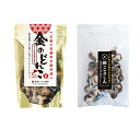 4位! 口コミ数「0件」評価「0」【乾燥椎茸240g】金のどんこ・銀のこうしん　【乾物・干し椎茸・干ししいたけ・しいたけ】