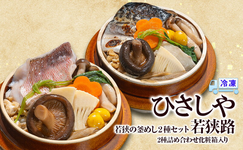 福井県おおい町の画像2