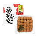 【ふるさと納税】こんぶ福梅ぼし 600g 【梅干/ウメボシ/...