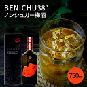 9位! 口コミ数「2件」評価「4.5」【祝北陸新幹線延伸】梅酒 BENICHU38° 750ml お酒 リキュール うめしゅ 酒 アルコール 紅映梅 無糖 梅 うめ ウメ 福井県･･･ 