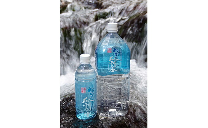 【ふるさと納税】福井県若狭のおいしい水！瓜割名水（ミネラルウォーター）2L×6本　【飲料類・水・ミネラルウォーター・6本】