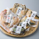 焼魚真空パック6種セット(焼魚三昧 幸)[高島屋選定品］　