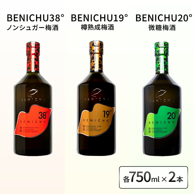 24位! 口コミ数「0件」評価「0」梅酒 BENICHU 750ml　6本セット[高島屋選定品］　【お酒・洋酒・リキュール・お酒・洋酒・リキュール類・お酒】