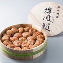 梅風韻(うす塩味梅ぼし) 約500g[高島屋選定品］　