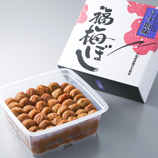 【ふるさと納税】梅干し 高島屋選定品 福 梅ぼし 約1.1kg うす塩味 株式会社 福梅 うす塩 梅 ごはんのお供 お弁当 弁当 朝ごはん 朝食 うめぼし 梅干 うすしお うめ ウメ 福井県 福井 若狭町 若狭 【ふるさと納税】梅干し 高島屋選定品 福 梅ぼし 約1.1kg うす塩味 株式会社 福梅 うす塩 梅 ごはんのお供 お弁当 弁当 朝ごはん 朝食 うめぼし 梅干 うすしお うめ ウメ 福井県 福井 若狭町 若狭