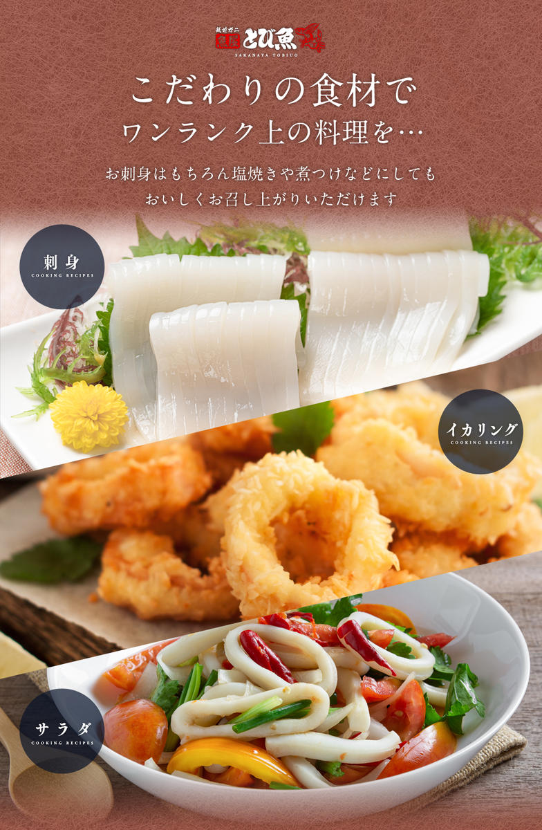 【ふるさと納税】朝どれ アオリイカ 3～8杯 スミ抜き 冷凍 若狭湾産 朝どれ魚 イカ 烏賊 いか 冷凍イカ 海鮮 福井 福井県 若狭町　お届け：2026年9月下旬～2027年1月上旬※漁獲状況によって出荷期間が前後する場合がございます。 f185019-wakasa-10000411 福井県若狭町 サンプル画像3
