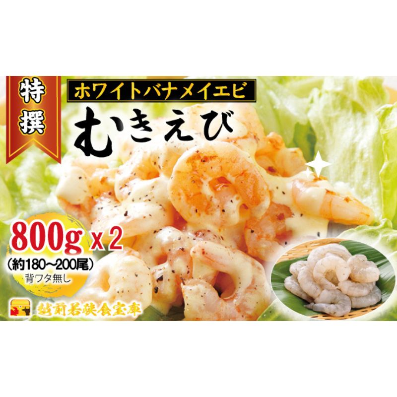 ڤդ뤵Ǽǡ۱㶹ˤιभӡڥۥ磻ȥХʥᥤ800g /90100x2 Ϸ
