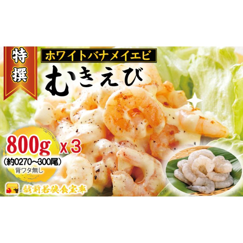 ڤդ뤵Ǽǡ۱㶹ˤιभӡڥۥ磻ȥХʥᥤ800g /90100x3 Ϸ