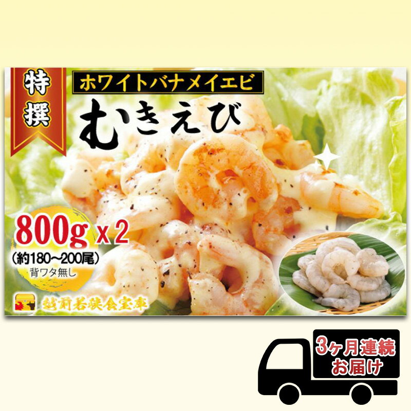 ڤդ뤵Ǽǡۤ 3Ϣ³۱㶹ˤι भӡڥۥ磻ȥХʥᥤ800g/90100x2  Ϸ ...