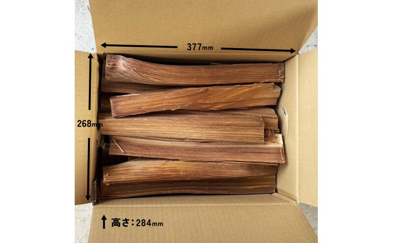 【ふるさと納税】乾燥薪 スギ、ヒノキ焚き付け薪7kg 35cm 細割り キャンプ 焚き火 薪ストーブ 最初の火付け用 薪 アウトドア 福井県 若狭町