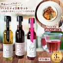 全国お取り寄せグルメ山梨食品全体No.117