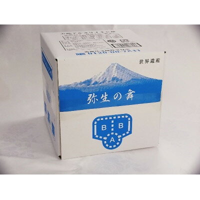 飲む温泉水「真木温泉 弥生の舞」飲泉力バックインボックス(10リットル1箱)【配送不可地域：離島】【1289024】