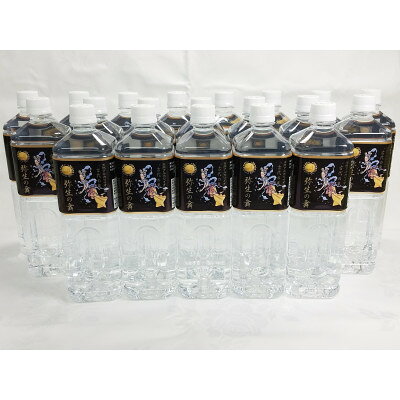 飲む温泉水「真木温泉 弥生の舞」 飲泉力1000ml 20本入り【配送不可地域：離島】【1289076】