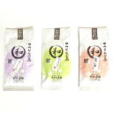 【ふるさと納税】まるわ茶園 特上煎茶 3点セット(各1点ずつ)【配送不可地域:離島】【1296015】