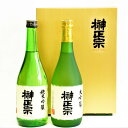 【ふるさと納税】榊正宗 大吟醸・純米吟醸の2本セット 1,800ml【配送不可地域:離島】【1296083】