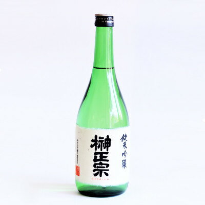 【ふるさと納税】榊正宗 純米吟醸・2本セット 720ml【配送不可地域：離島】【1296121】