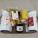 【ふるさと納税】<健康食品5種セット>ヤーコン茶・乾燥スライスウコン・菊芋チップス・赤なたまめ茶・桑の実ジャム【1304089】