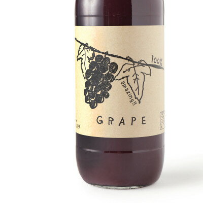 【ふるさと納税】AMAZING!GRAPE 濃厚ストレート葡萄100%ジュース 1000ml 2本セット【配送不可地域：離島】【1327569】