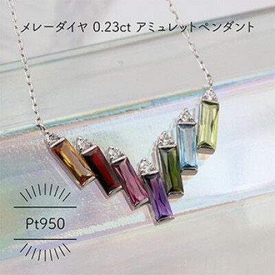 ڤդ뤵ǼǡPt950 ߥå 졼 0.23ct ڥ(1)Բϰ衧츩ۡ1345971