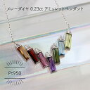 【ふるさと納税】Pt950 アミュレット メレーダイヤ 0.23ct ペンダント(1点)【配送不可地域:沖縄県】【1345971】