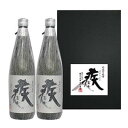 【ふるさと納税】☆本格 芋焼酎 疾富士 720ml2本 富士山天然水を本場で仕込んだ本格芋焼酎【1396649】