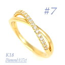 【ふるさと納税】0.17CT クロスラインダイヤモンドリング RCR006DI-Y #7【配送不可地域:沖縄県】【1503993】