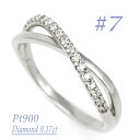 【ふるさと納税】0.17CT クロスラインダイヤモンドリング RCR006DI-P #7【配送不可地域:沖縄県】【1503995】