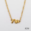 【ふるさと納税】【山梨県】【ジュエリー】K24 snake/スネーク ネックレス 1本【配送不可地域:離島・沖縄県】【1508473】