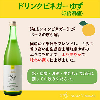 【ふるさと納税】【毎月定期便】飲む酢のイメージ...の紹介画像2