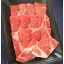 【ふるさと納税】【小林牧場の甲州ワインビーフ】ロース焼肉用 300g【配送不可地域:離島】【1234405】