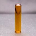 【ふるさと納税】そらのハンコ工房 宝石印鑑 シトリン(13.5×60mm)【配送不可地域:離島】【1295807】