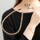 【ふるさと納税】【山梨県】【ジュエリー】K18 golden / ゴールデン ブレスレット【配送不可地域:離島・沖縄県】【1526582】