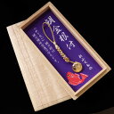 【ふるさと納税】【和の彩 wanoiro】 K18『丸い鯛金 小』縁起物の根付ジュエリー 659-925【配送不可地域:離島・沖縄県】【1534385】