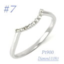 【ふるさと納税】普段使いのカーブリング 0.09CT RCR011DI-P #7【配送不可地域:離島・沖縄県】【1539938】