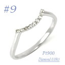 【ふるさと納税】普段使いのカーブリング 0.09CT RCR011DI-P #9【配送不可地域:離島・沖縄県】【1539940】